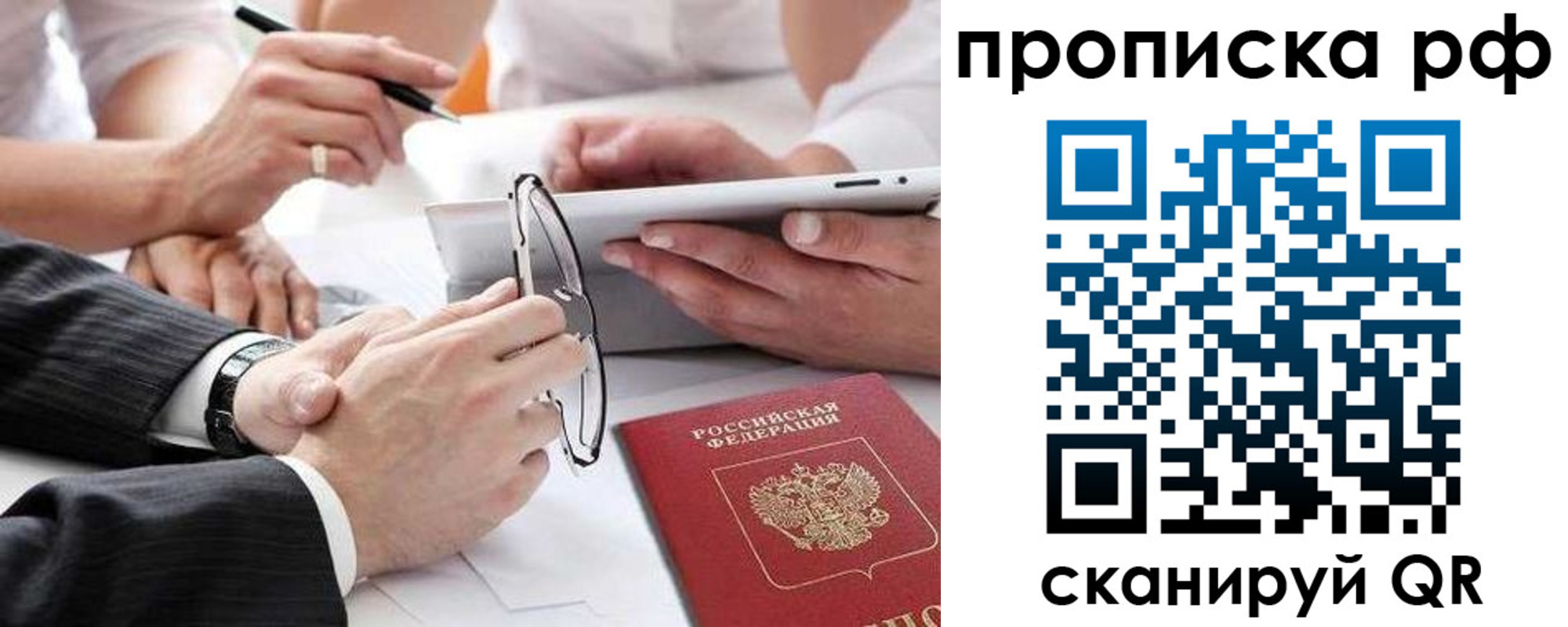 регистрация в Ярославле