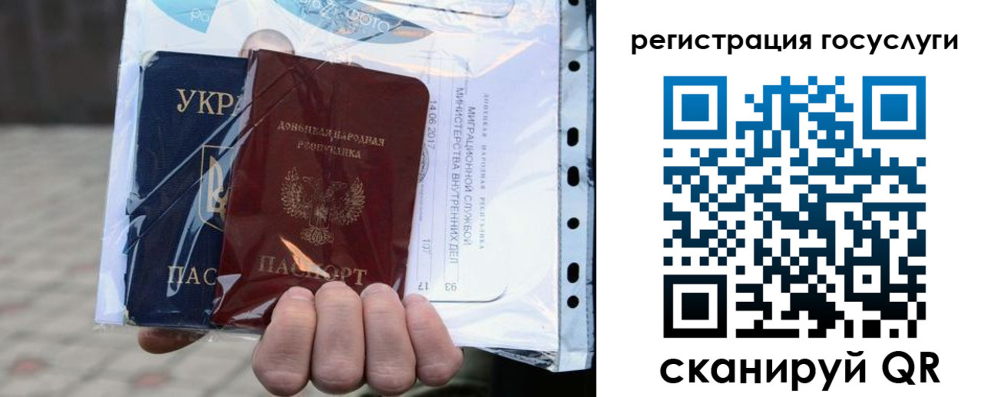 прописка регистрация в Ярославле