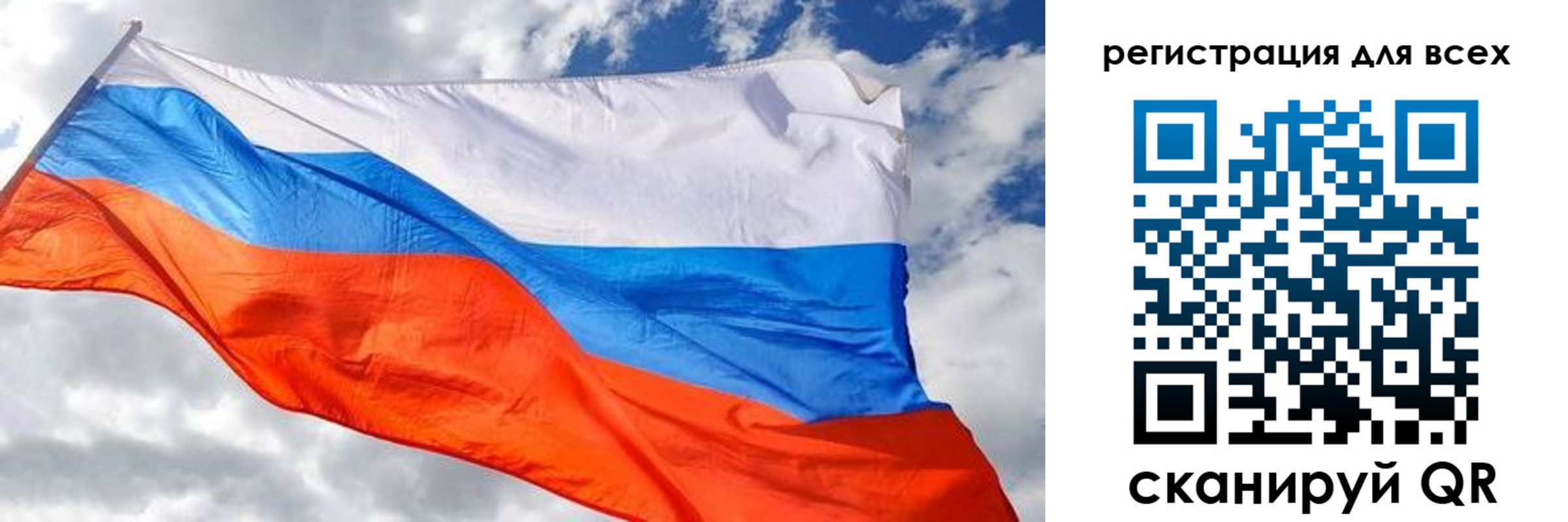 прописка для кредита в Ярославле