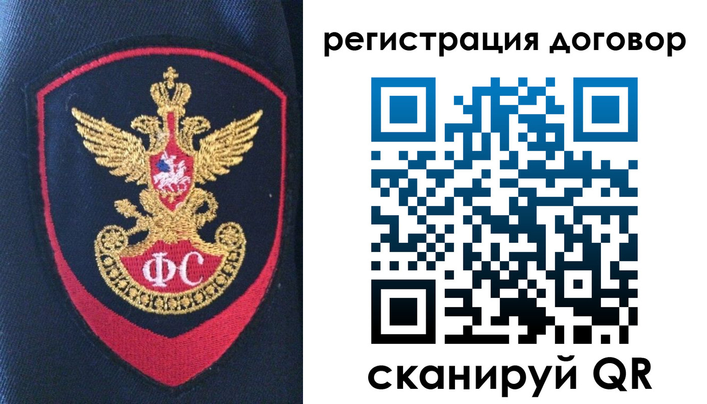 временная регистрация 2025 в Ярославле