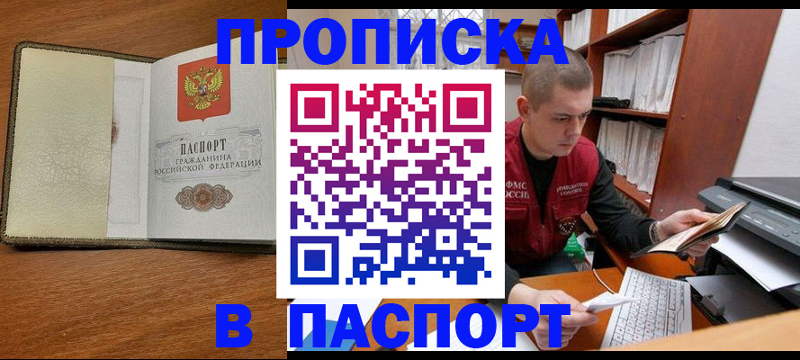 пропишу в квартире в Ярославле