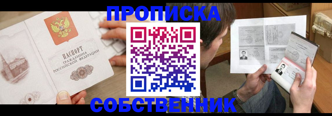 форма 3 в Ярославле