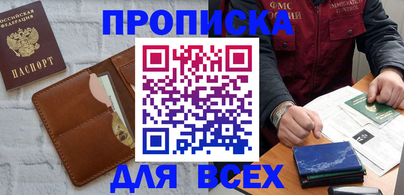 найти адрес прописки в Ярославле