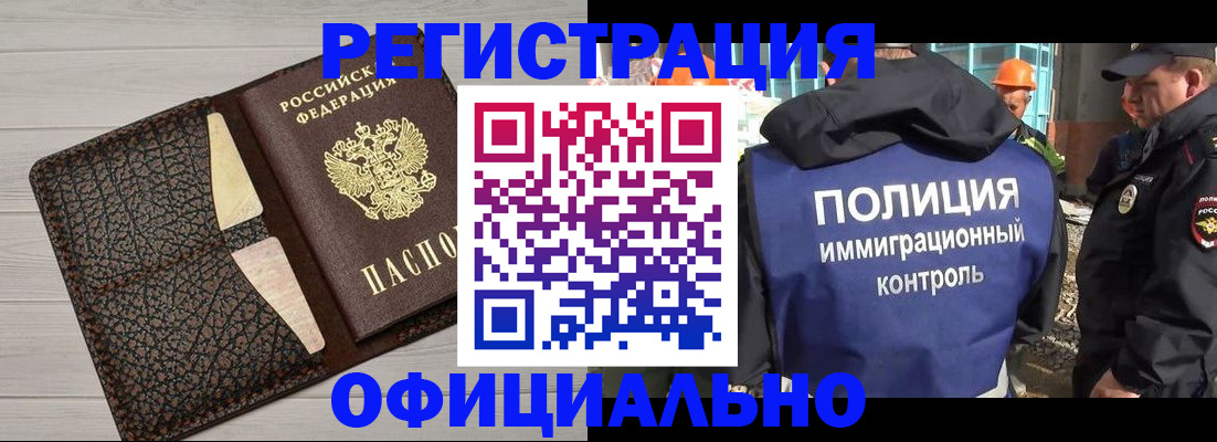 временная регистрация в Ярославле