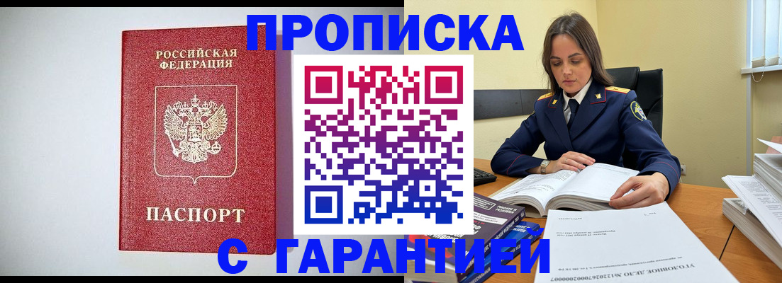 временная регистрация госуслуги в Ярославле